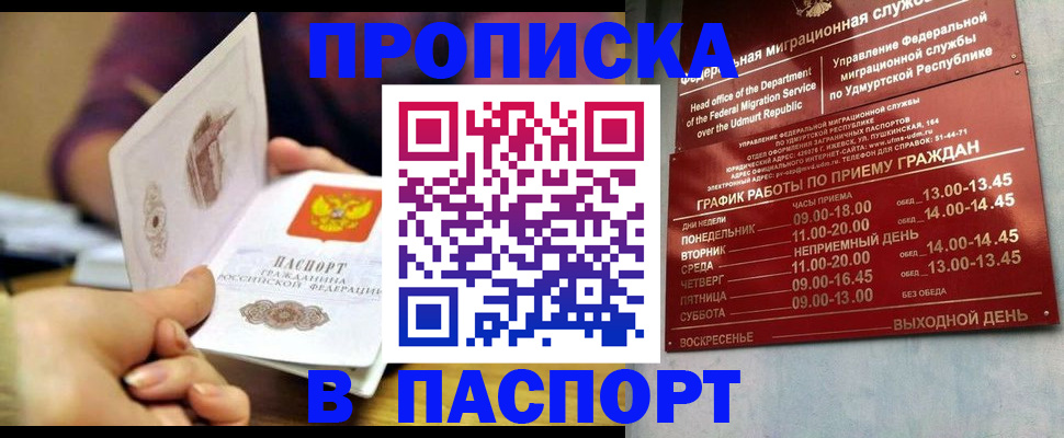 регистрация для дет. сада в Куровском