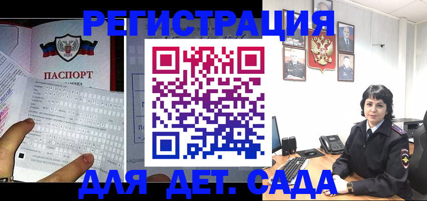 прописка от собственника в Куровском